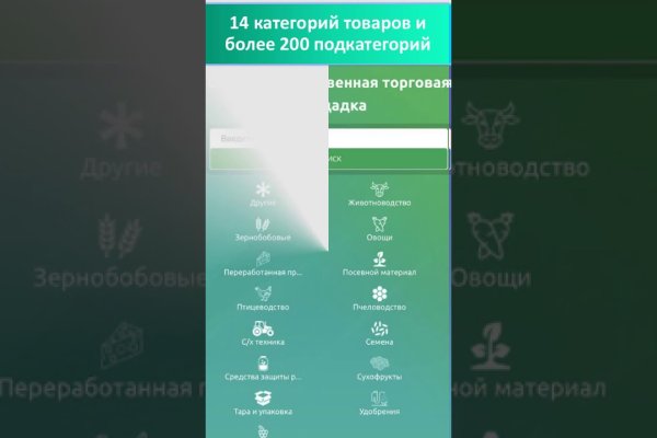 Как пополнить баланс кракен