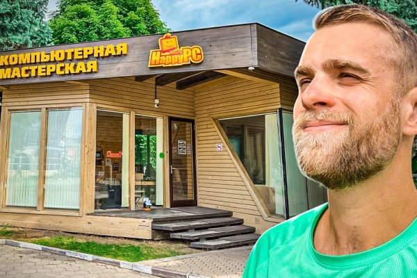 Ссылка на кракен официальный сайт