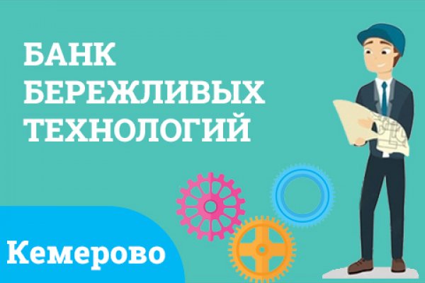 Как сделать заказ на кракен