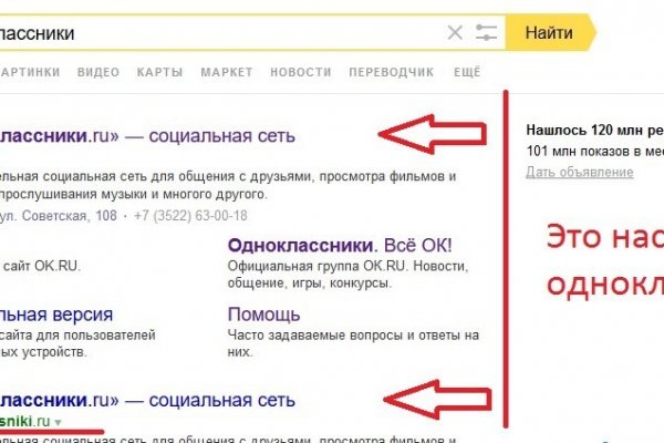 Кракен что можно купить
