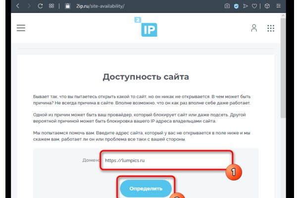 Кракен онион сайт io