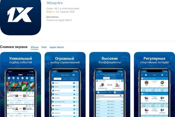 Не пришли деньги на кракен