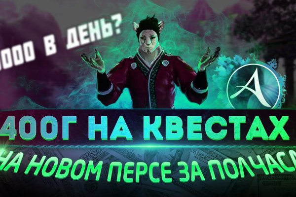 Найти ссылку кракен
