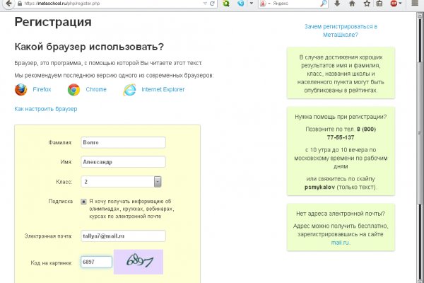 Как зайти на маркетплейс кракен