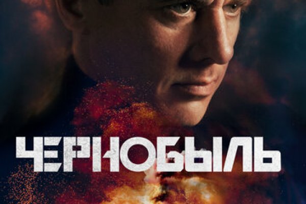 Ссылка кракен
