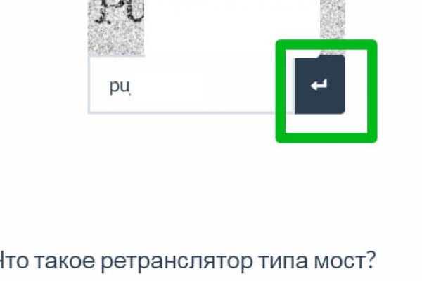 Почему кракен перестал работать