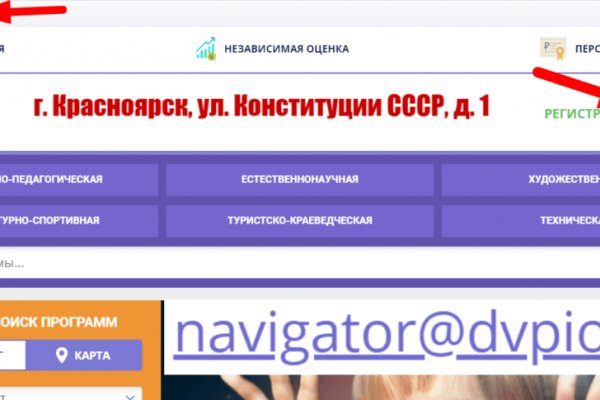 Кракен магазин kr2web in тор