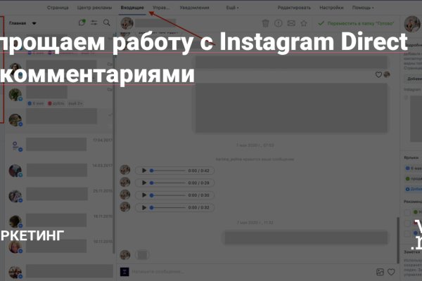 Kraken зеркало рабочее market
