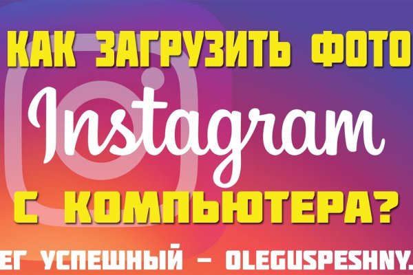 Кракен сайт продаж