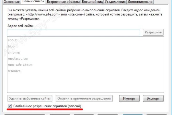 Kraken ссылка сайт kraken clear com