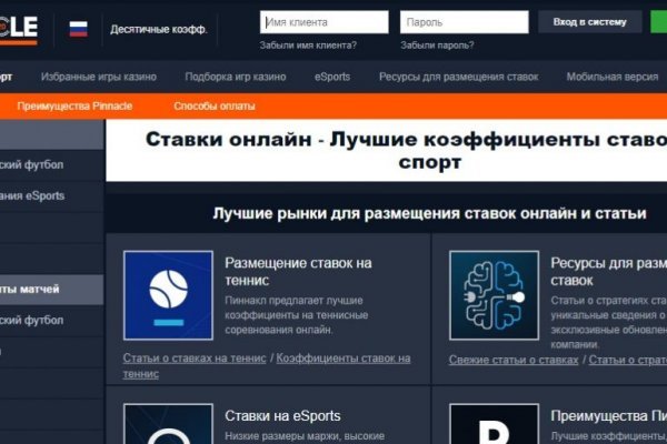 Kraken darknet market ссылка тор