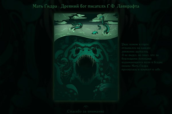 Кракен не приходят деньги