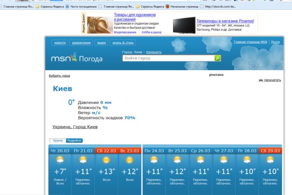 Кракен ат вход