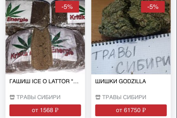 Кракен ссылка на сайт