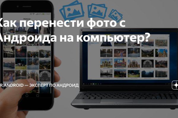 Kraken фейк сайт