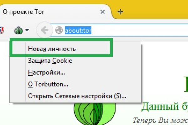 Как выводить деньги с кракена