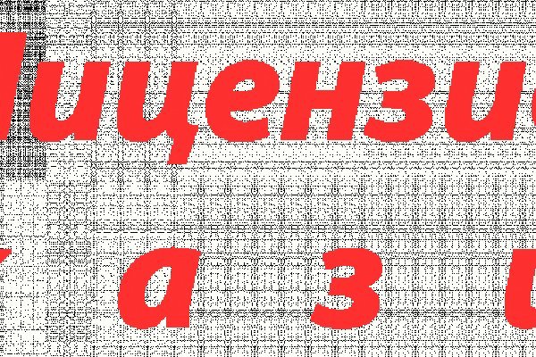 Ссылки кракен 2024