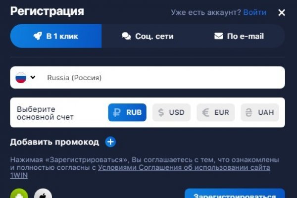 Современный маркетплейс kraken door