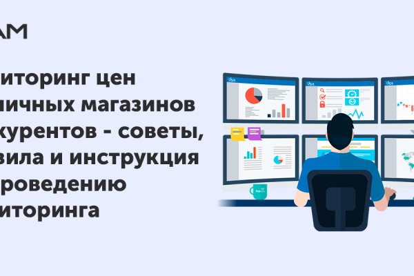 Кракен купить меф
