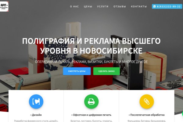 Кракен зеркало сайта vtor run