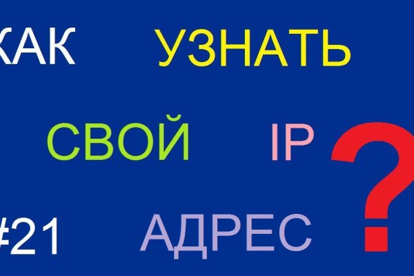 Кракена точка нет