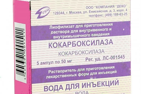 Кракен 2024 сайт