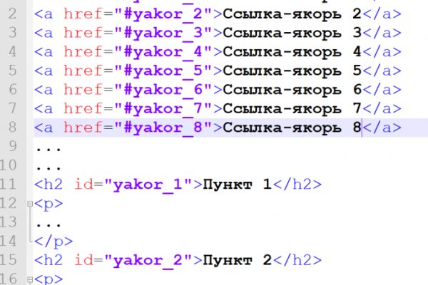 Ссылки мега кракен