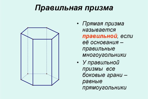 Кракен маркет это