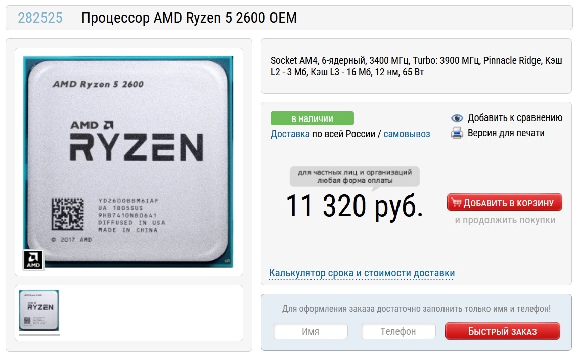 Зеркало кракен kr2web in