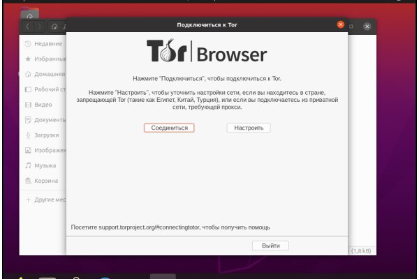 Кракен точка ат