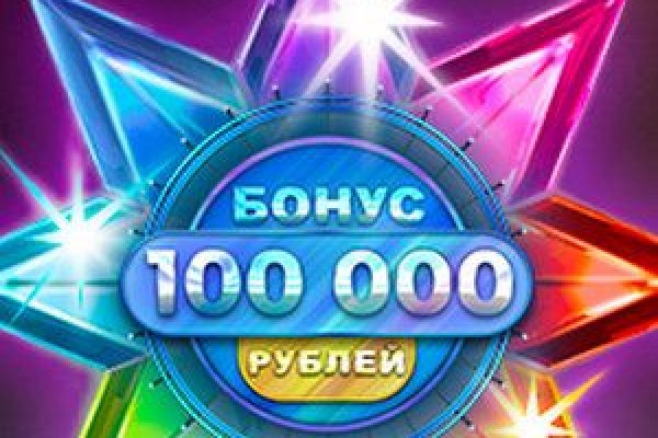 Кракен в обход