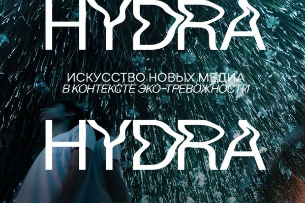 Kit kraken официальный сайт