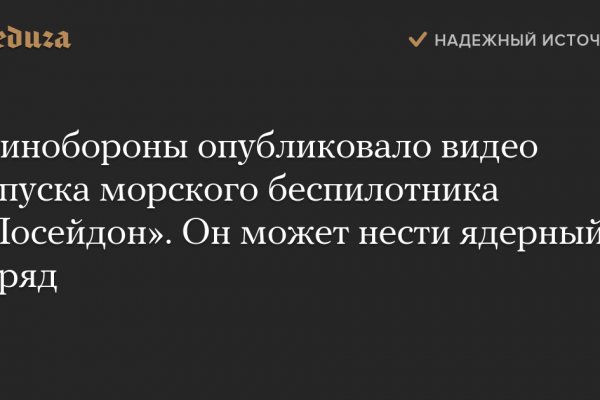 Кракен рабочая ссылка