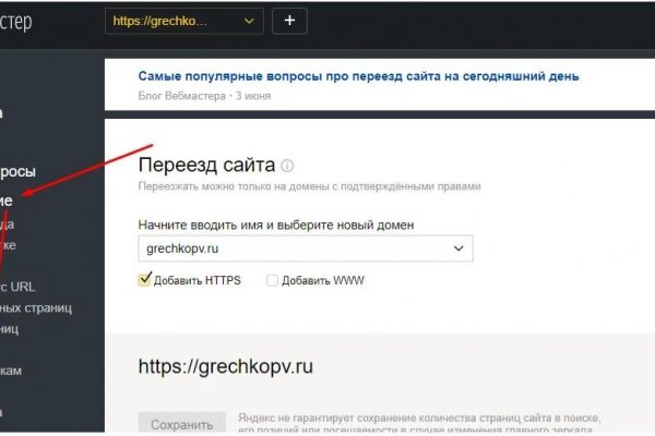 Какой кракен сейчас работает