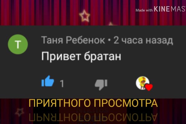 Кракен это что за сайт