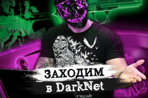Кракен официальная ссылка vtor run