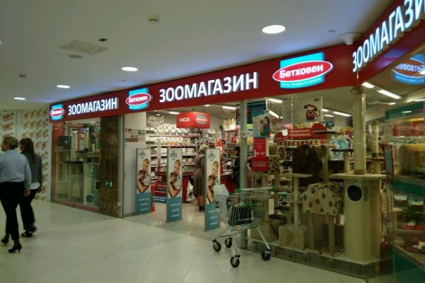 Кракен 2024 сайт