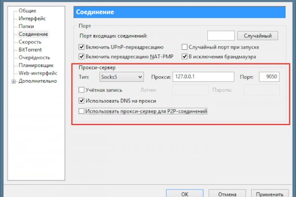 Как вернуть деньги с кракена