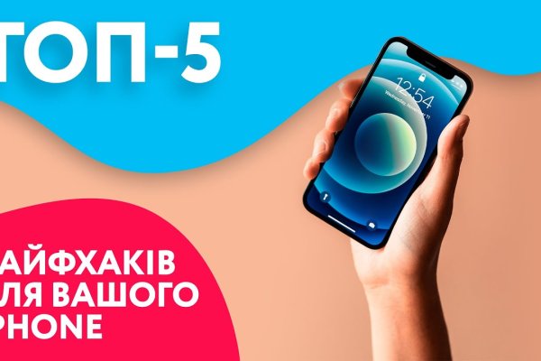 Кракен интернет площадка