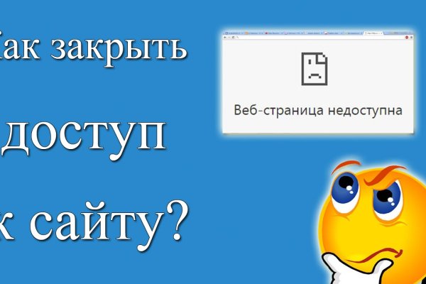 Даркмаркет кракен