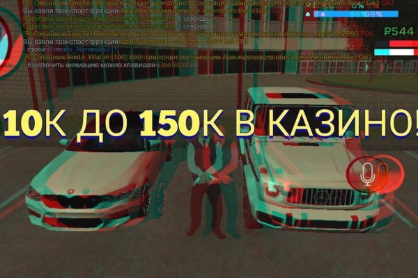 Кракен магазин kr2web in тор