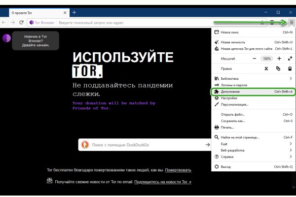 Kraken даркнет маркет