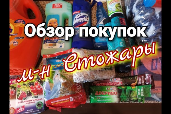 Кракен ссылка онион зеркало