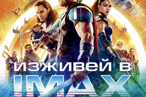 Кракен пользователь не найден