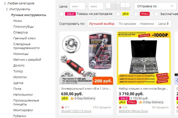 Магазин kraken даркнет