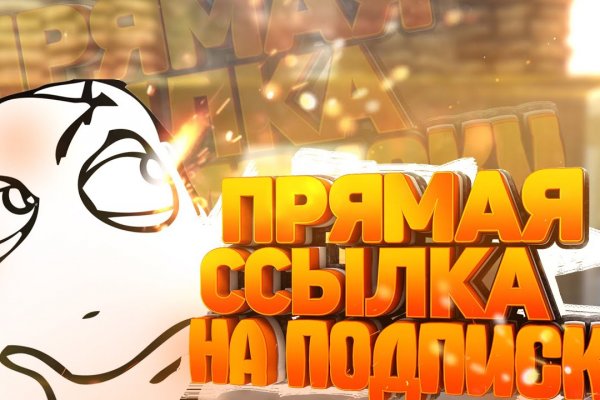 Регистрация кракен