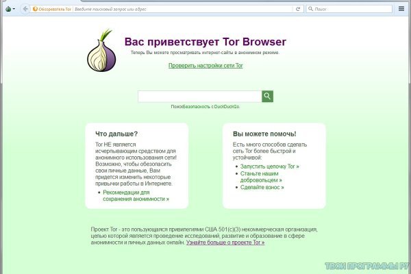 Кракен kr2web in магазин