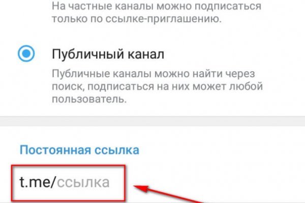 Зеркало кракен
