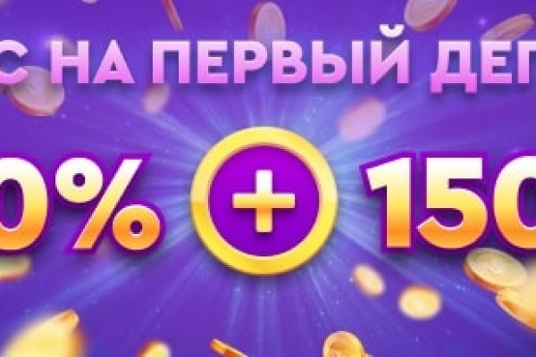 Кракен мп